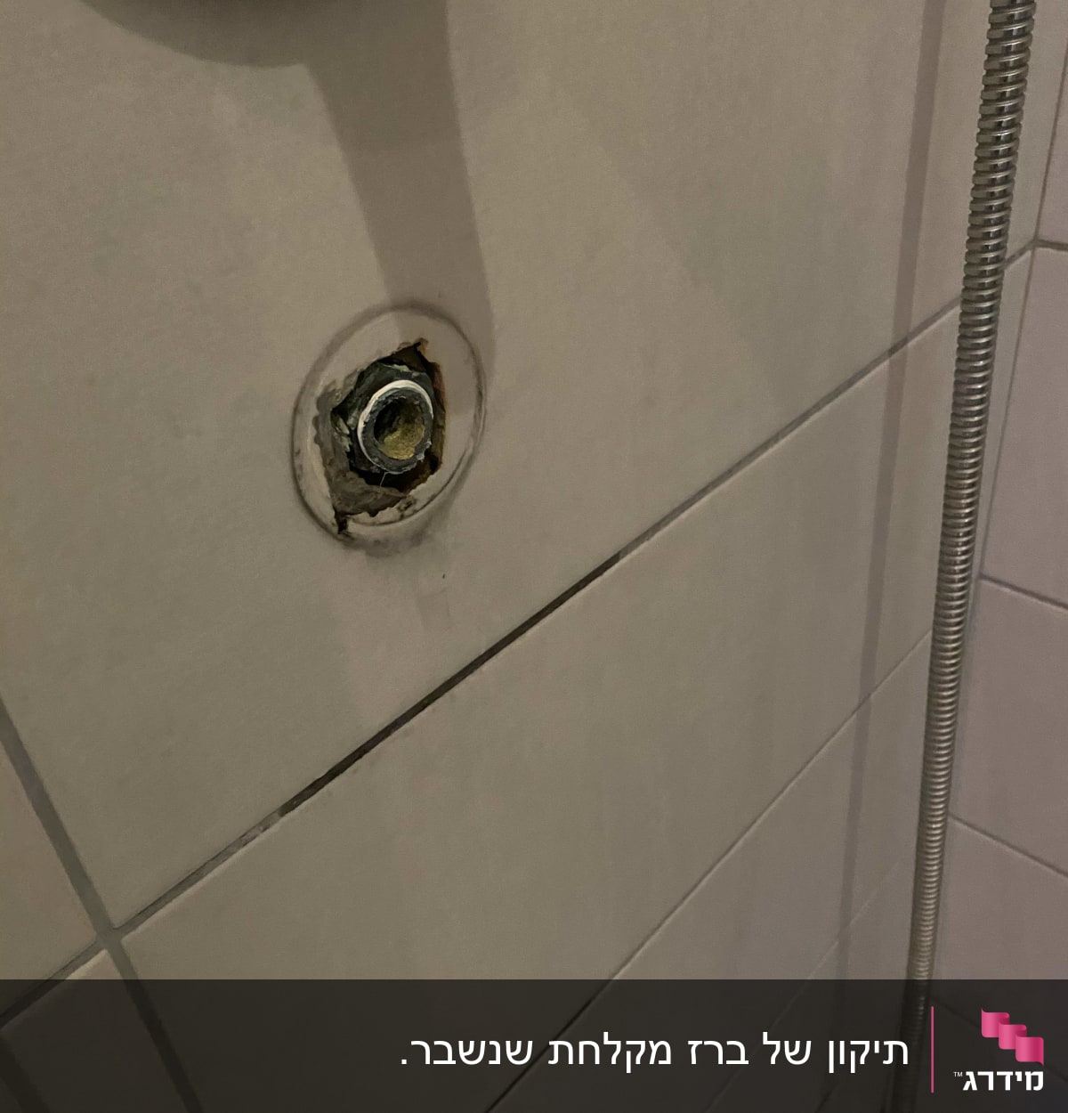 חיבור צינור מים בקיר אריחים